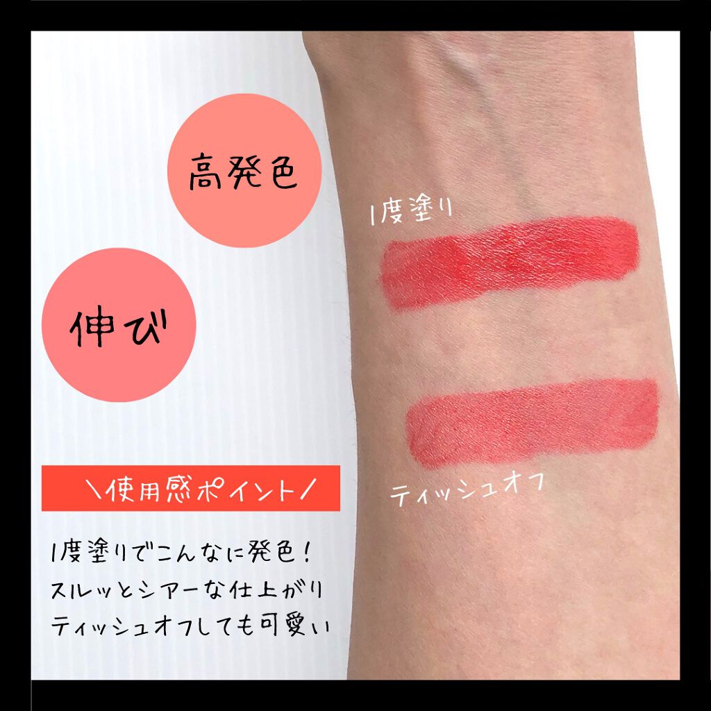 ルージュ ココ フラッシュ/CHANEL/口紅を使ったクチコミ(3枚目)