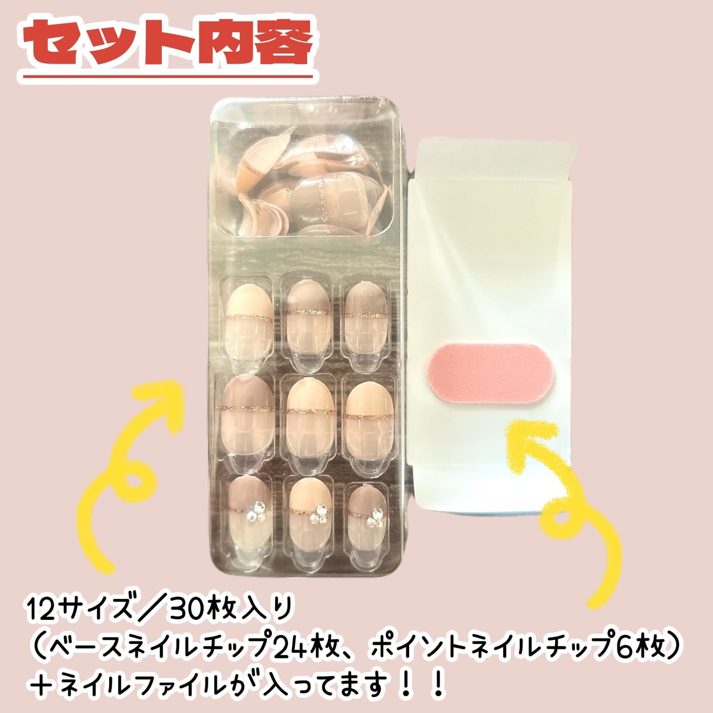 Press&Go PREMIUM (プレスアンドゴー プレミアム)/KISS NEW YORK/ネイルチップ・パーツを使ったクチコミ(3枚目)