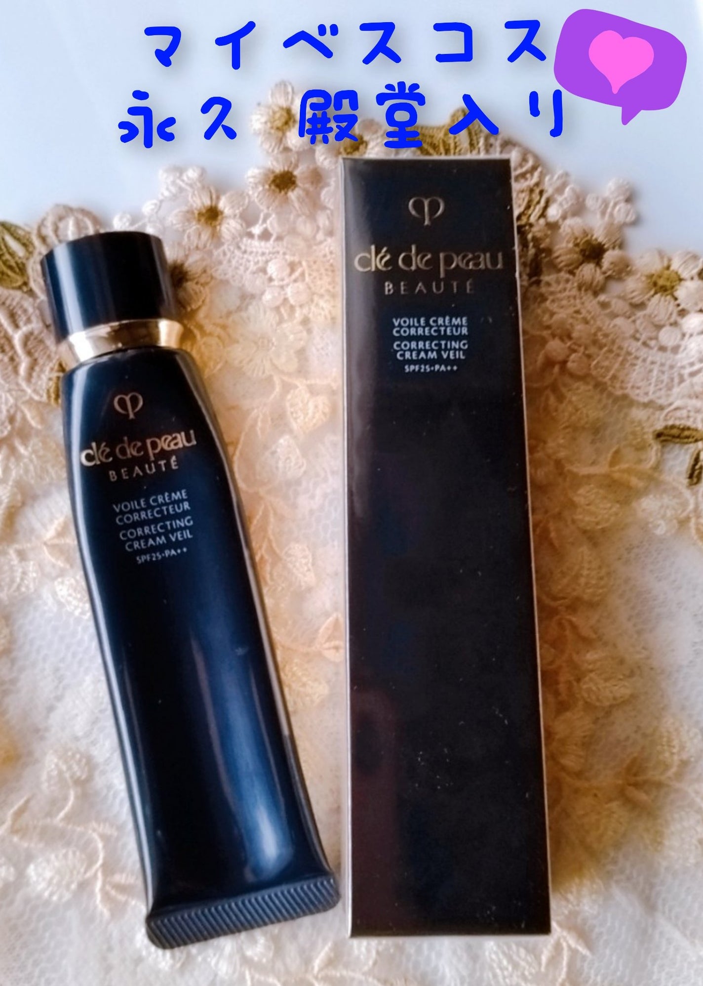 ヴォワールコレクチュールn/クレ・ド・ポー ボーテ/化粧下地を使ったクチコミ(1枚目)