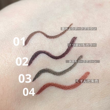 ベルベットライナー/LUMIURGLAS/リキッドアイライナーを使ったクチコミ(2枚目)