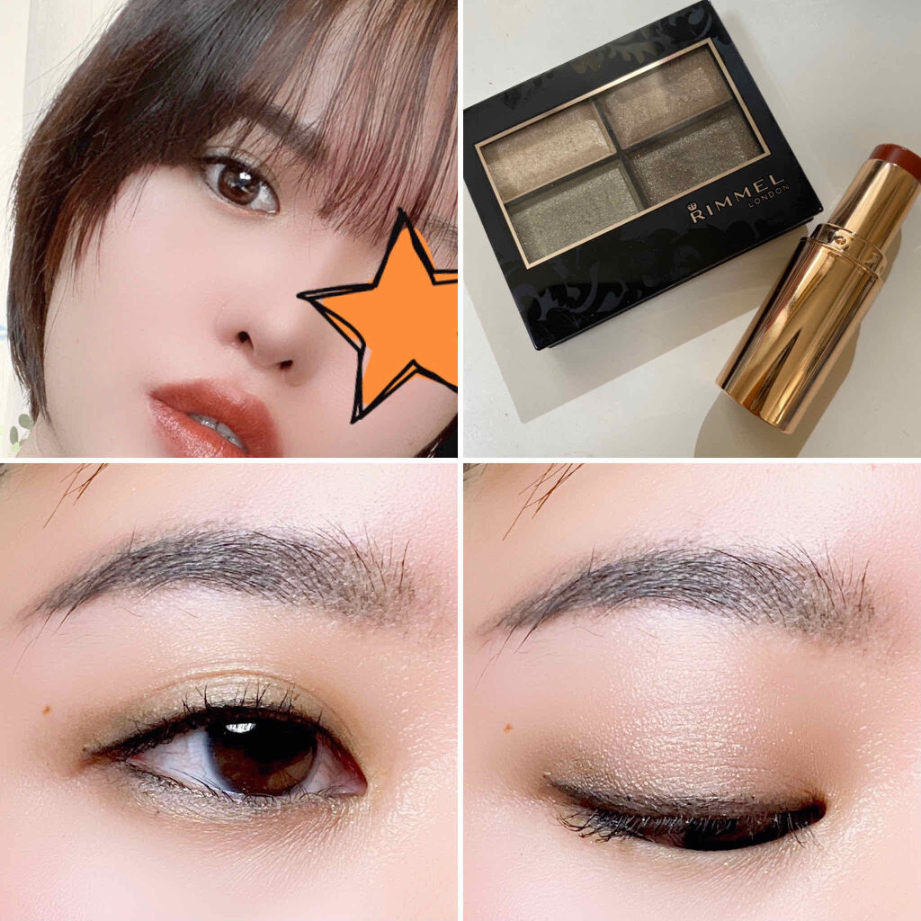 ロイヤルヴィンテージ アイズ 006/リンメル ロンドン/アイシャドウパレットを使ったクチコミ（1枚目）