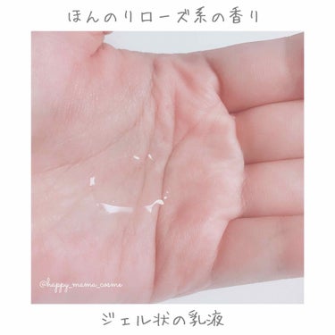 クリスタルエマルジョン/SUIKO HATSUCURE/乳液を使ったクチコミ（2枚目）