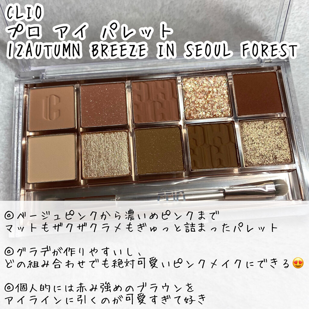 リアルクローズシャドウ/excel/アイシャドウパレットを使ったクチコミ（2枚目）