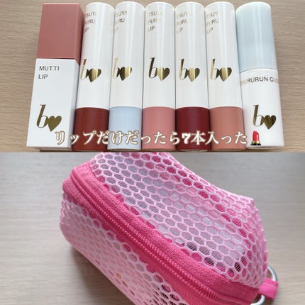 b idol×PLAZA メッシュポーチ/b idol/その他化粧小物を使ったクチコミ(5枚目)