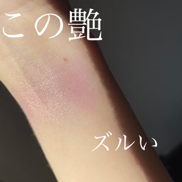 リュクス アイシャドウ リッチスパークル/BOBBI BROWN/シングルアイシャドウを使ったクチコミ（1枚目）