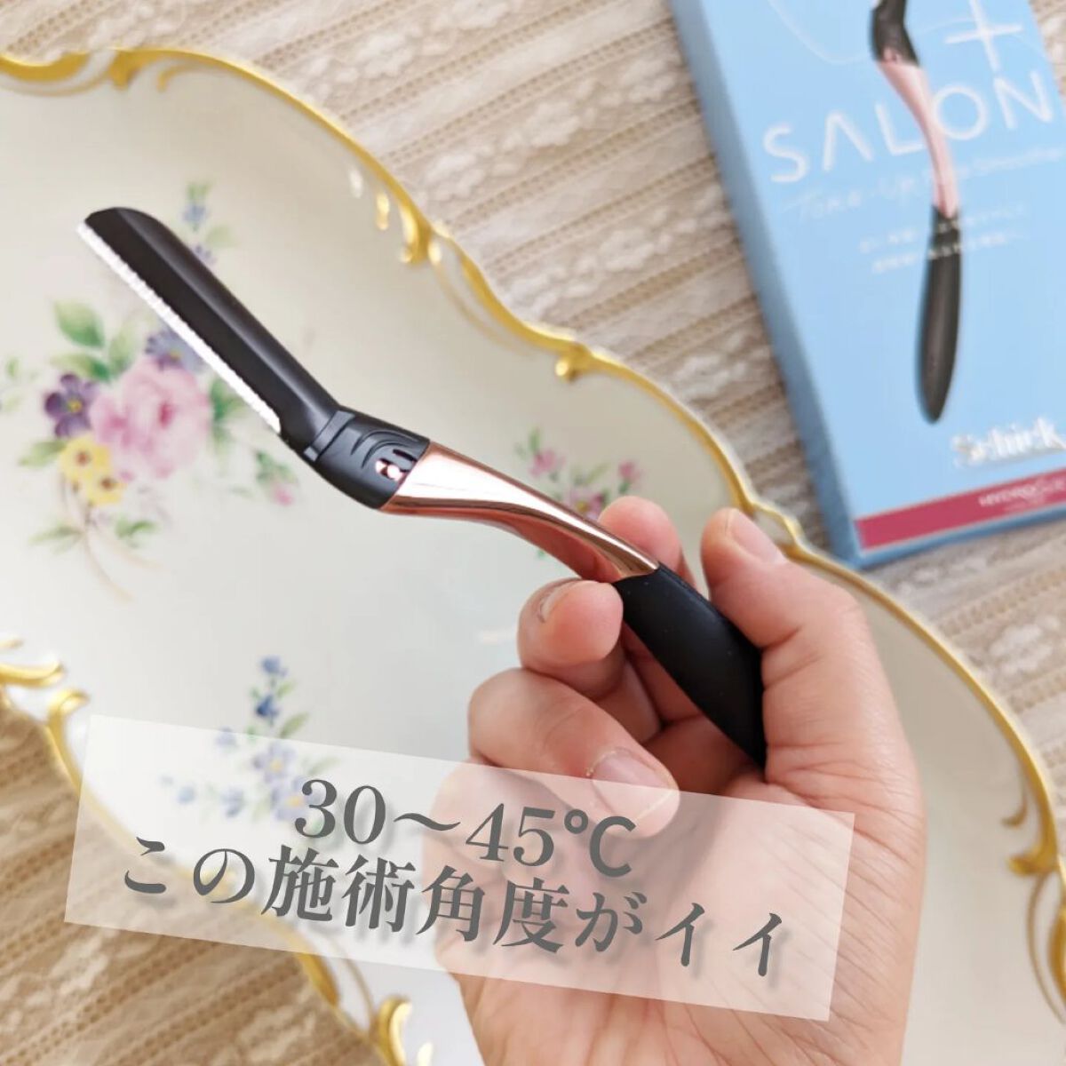 サロンプラス トーンアップ フェイススムーサー ホルダー（刃付き）/サロンプラス/シェーバーを使ったクチコミ（1枚目）