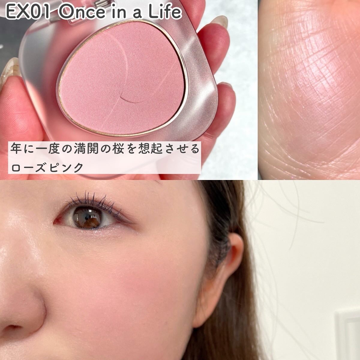 新品未使用　to/one KEITA MARUYAMA チーク　ハイライト to/one（トーン）の「【販売終了】to/one /【to/one×KEITA