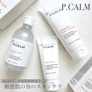 アンダーポアフォームクレンザー/P.CALM/洗顔フォームを使ったクチコミ（1枚目）