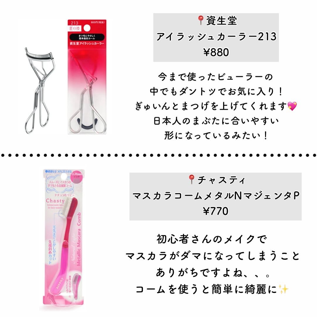 UR GLAM　DUO EYESHADOW TIP SET（デュオアイシャドウチップセット）/U R GLAM/メイクブラシを使ったクチコミ（3枚目）