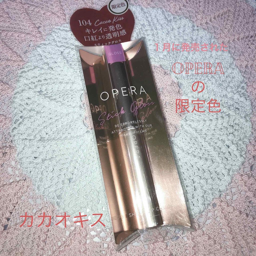 オペラ シアーリップカラー RN/OPERA/リップグロスを使ったクチコミ（2枚目）