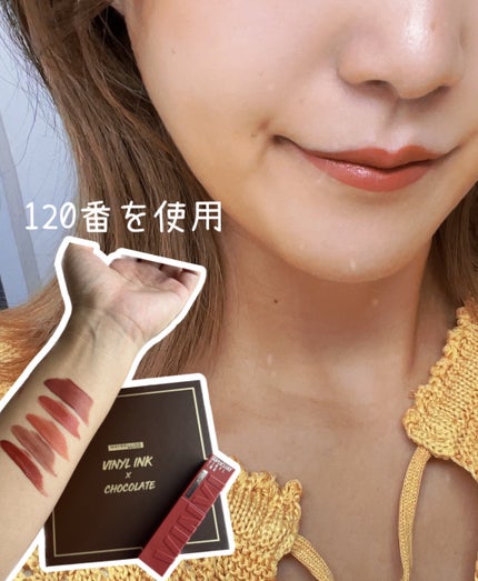 SPステイ ヴィニルインク/MAYBELLINE NEW YORK/口紅を使ったクチコミ(3枚目)
