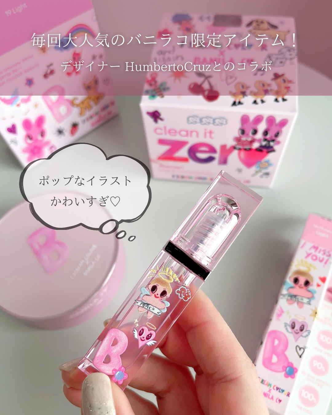 プライムプライマーフィニッシュパウダー/BANILA CO/ルースパウダーを使ったクチコミ（2枚目）