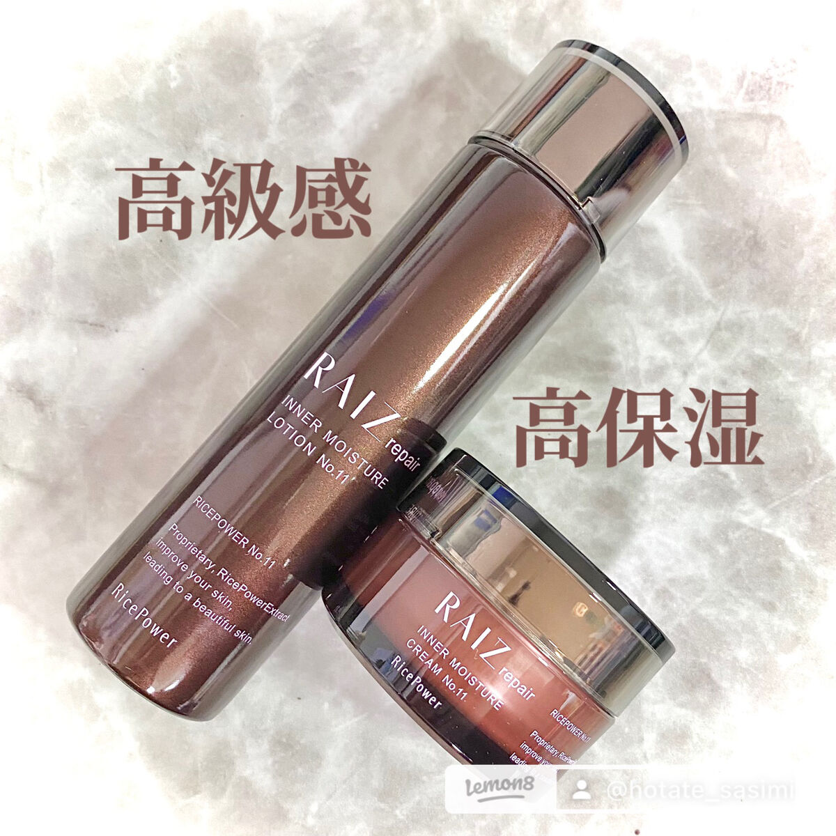インナーモイスチュアローション No.11/RAIZ repair/化粧水を使ったクチコミ（1枚目）