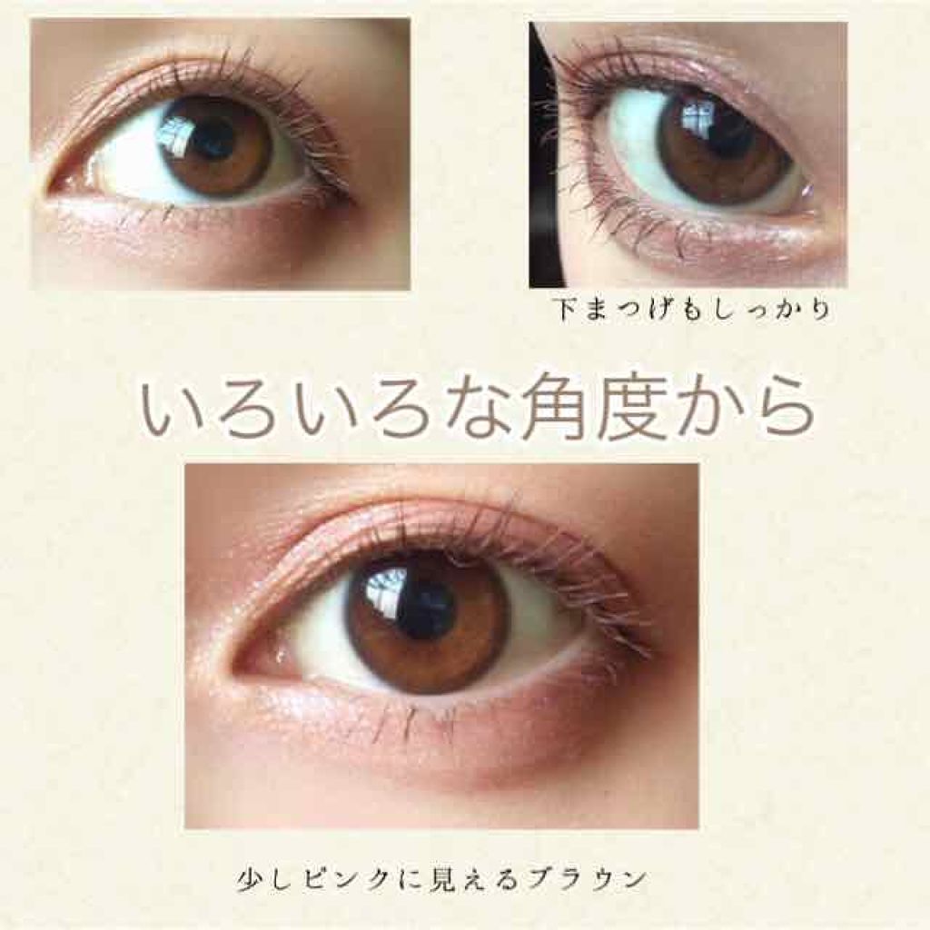 ロング＆カールマスカラ アドバンストフィルム/ヒロインメイク/マスカラを使ったクチコミ（3枚目）