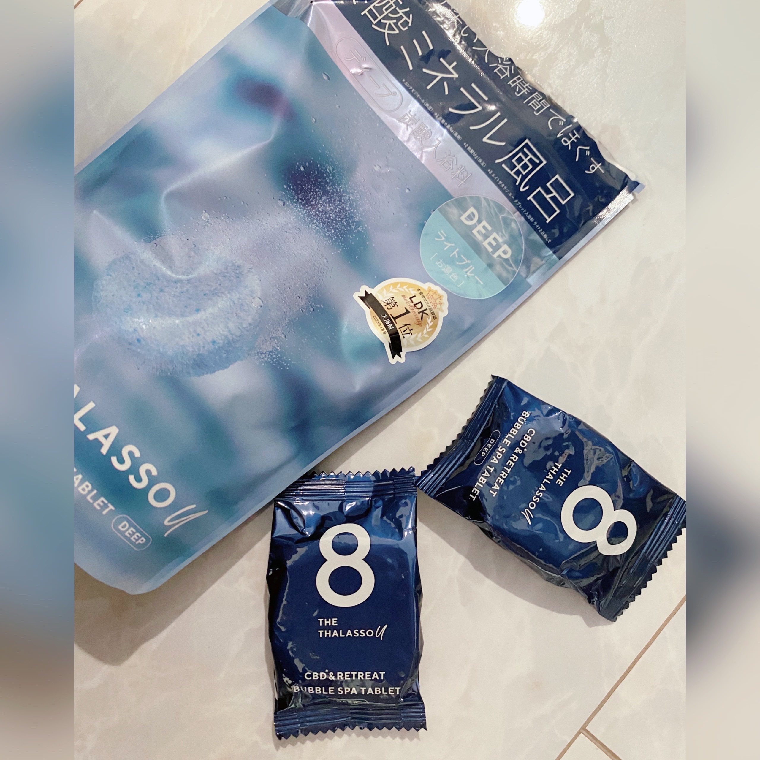 エイトザタラソ ユー CBD＆リトリート バブルスパ タブレット入浴料 ディープ/エイトザタラソ/炭酸系入浴剤を使ったクチコミ（1枚目）