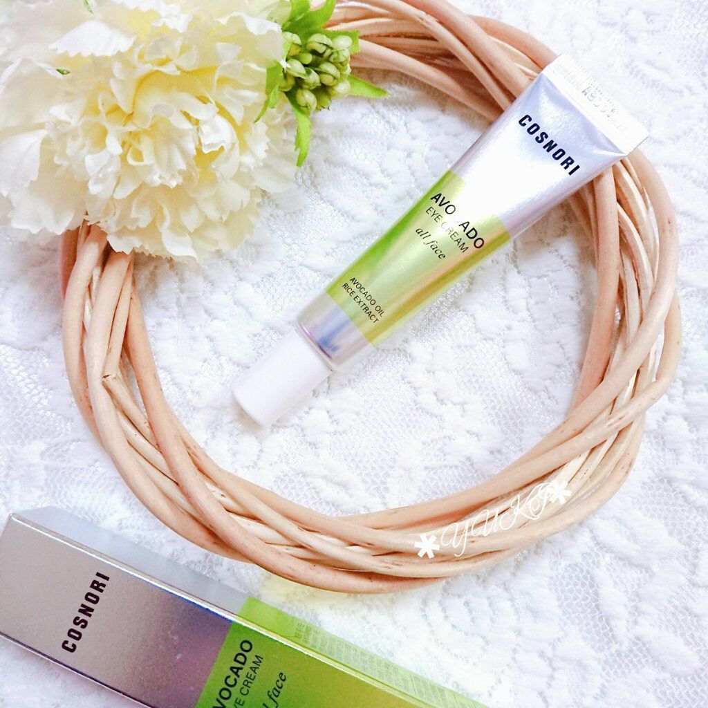 アボカドアイクリーム/COSNORI/アイケア・アイクリームを使ったクチコミ（1枚目）