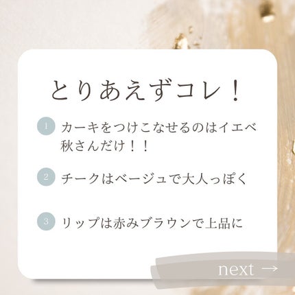 を使ったクチコミ(2枚目)