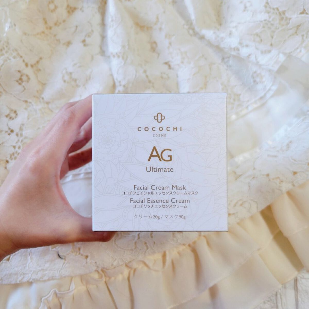 AG アルティメット フェイシャルクリームマスク/AGアルティメット/フェイスクリームを使ったクチコミ（2枚目）