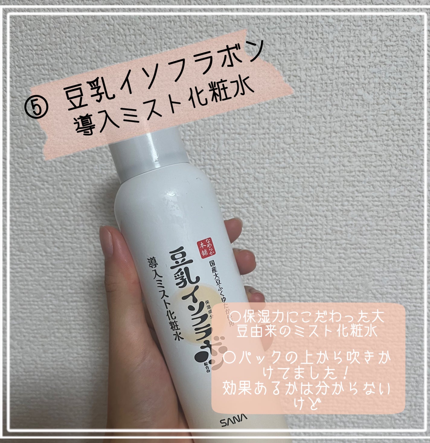 CICA デイリースージングマスク/VT/シートマスク・パックを使ったクチコミ(6枚目)