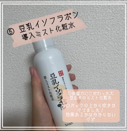 CICA デイリースージングマスク/VT/シートマスク・パックを使ったクチコミ(6枚目)