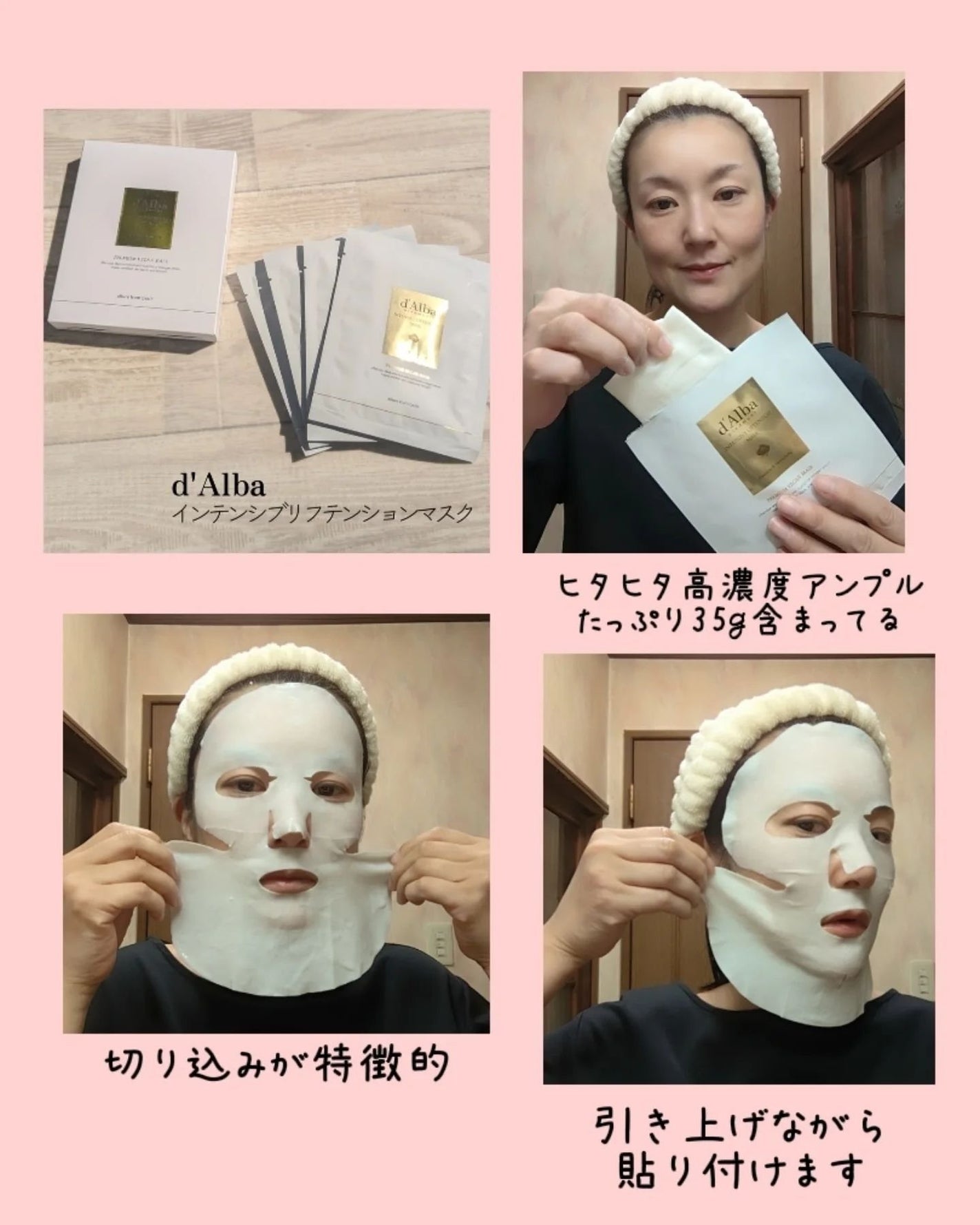 ホワイトトリュフナリシングトリートメントマスク/ダルバ/シートマスク・パックを使ったクチコミ(6枚目)