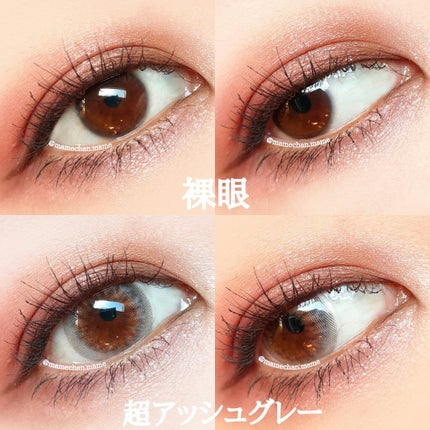 超モテコンウルトラマンスリー/モテコン/1ヶ月(1MONTH)カラコンを使ったクチコミ(4枚目)