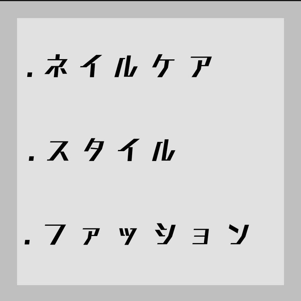 ハトムギ保湿ジェル(ナチュリエ スキンコンディショニングジェル)/ナチュリエ/美容液を使ったクチコミ（3枚目）