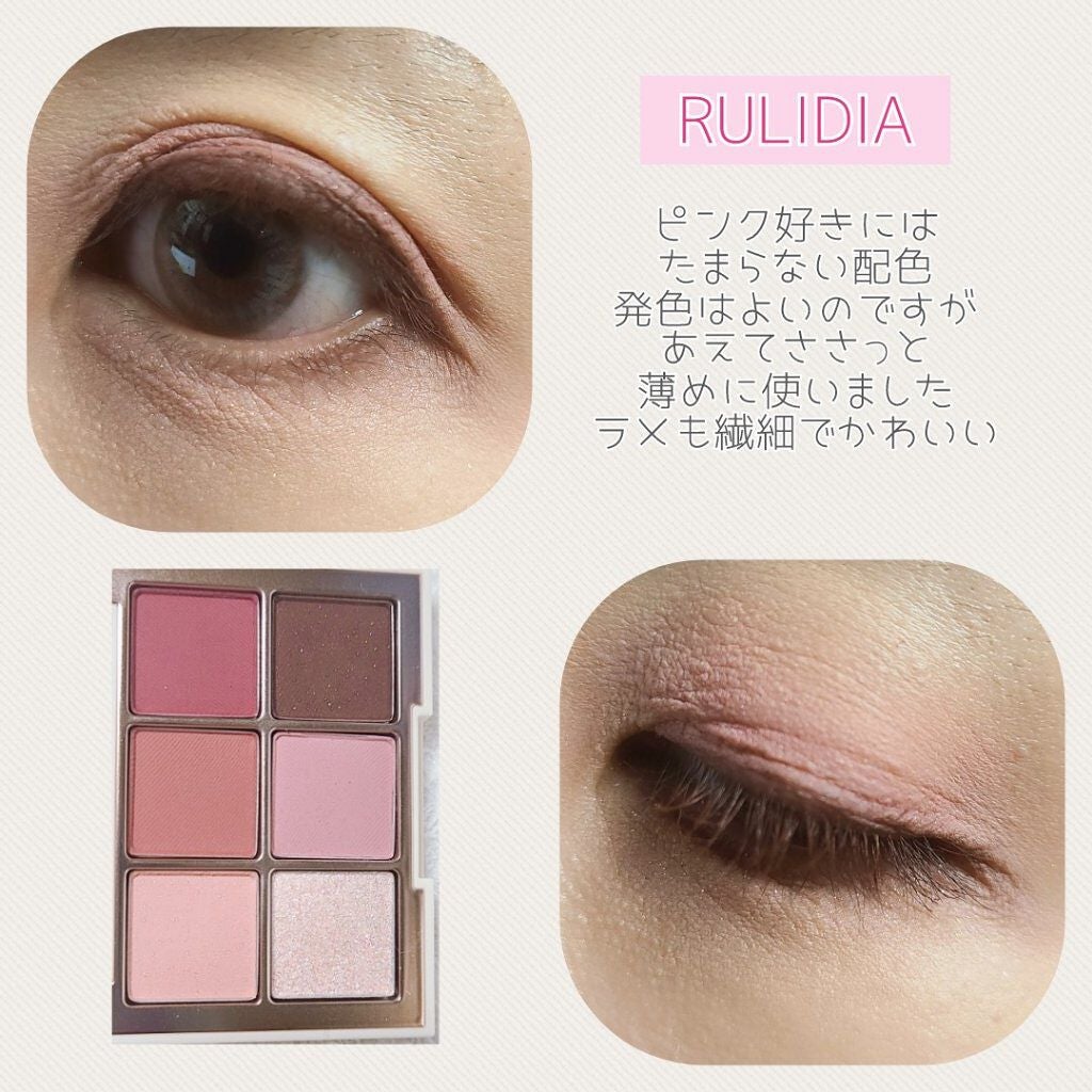 MULTI USE EYE PALETTE STATICE/RULIDIA/アイシャドウパレットを使ったクチコミ(3枚目)