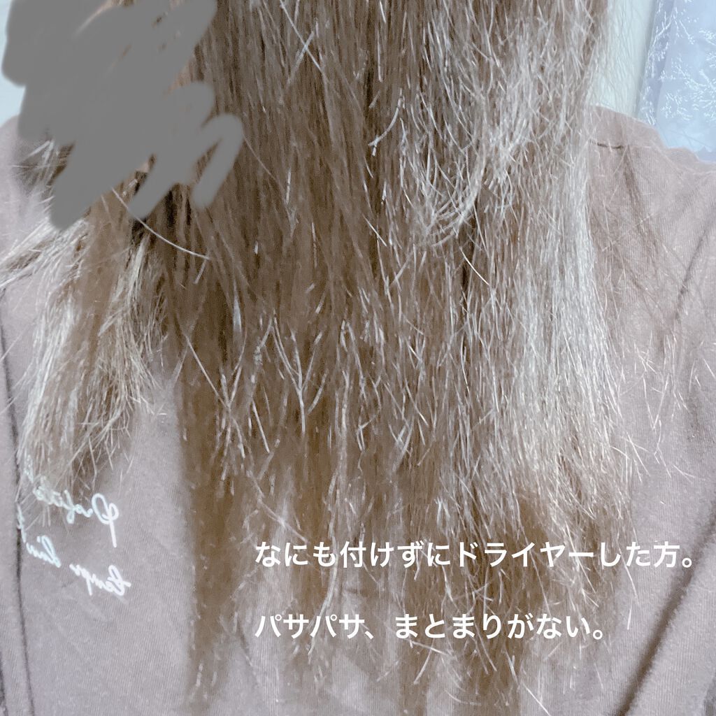 フィーノ　プレミアムタッチ　濃厚美容液ヘアオイル/フィーノ/ヘアオイルを使ったクチコミ（3枚目）