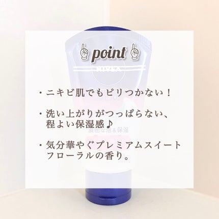 ニベア クリームケア洗顔料 とてもしっとり/ニベア/洗顔フォームを使ったクチコミ(2枚目)