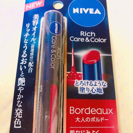 ニベア リッチケア&カラーリップ/ニベア/リップクリームを使ったクチコミ(1枚目)