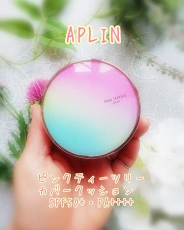 ピンクティーツリーカバークッション/APLIN/クッションファンデーションを使ったクチコミ（2枚目）