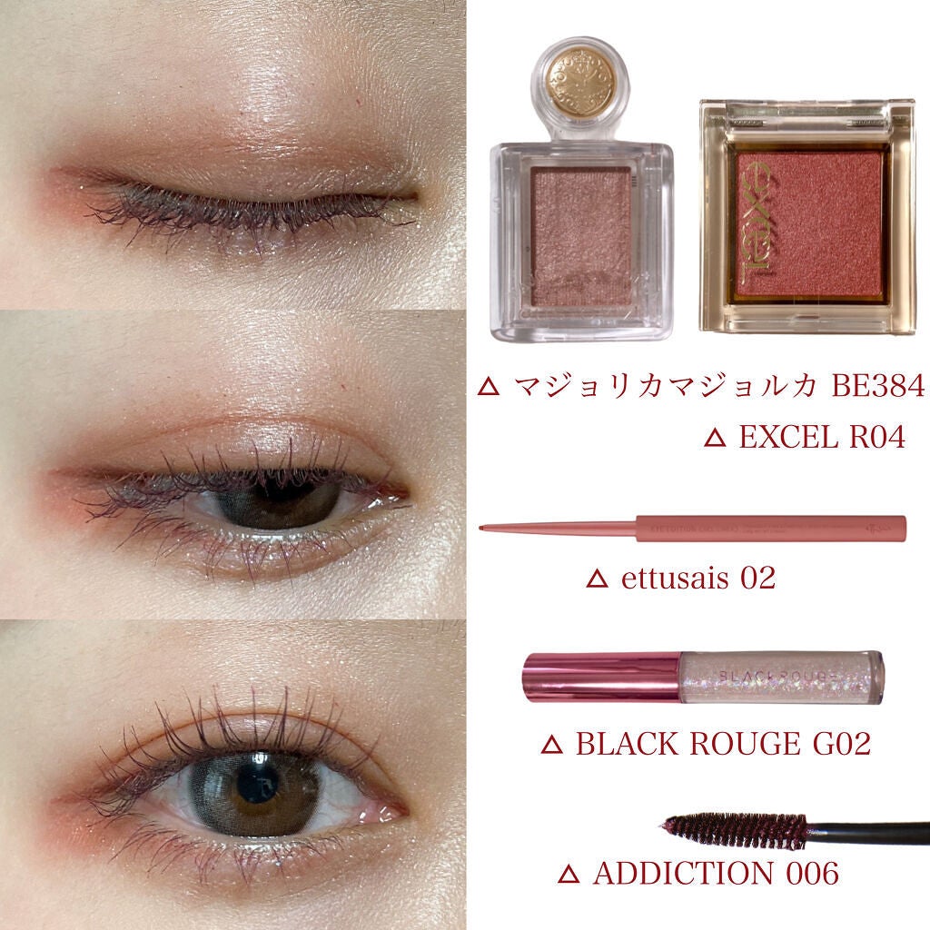 シャドーカスタマイズ/MAJOLICA MAJORCA/単色アイシャドウを使ったクチコミ(3枚目)