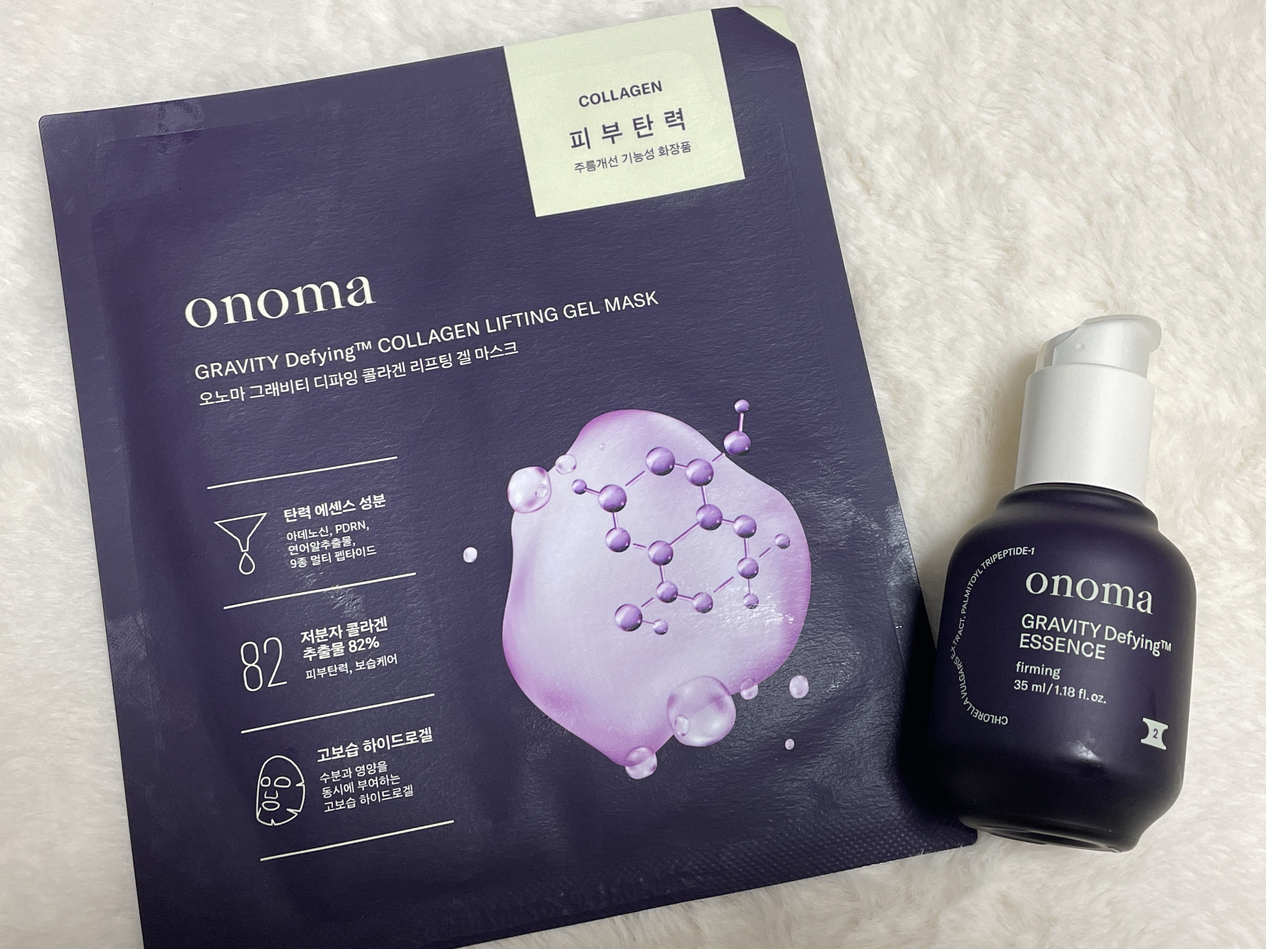 グラヴィティファイングコラーゲンリフティングゲルマスク/onoma/シートマスク・パックを使ったクチコミ（1枚目）