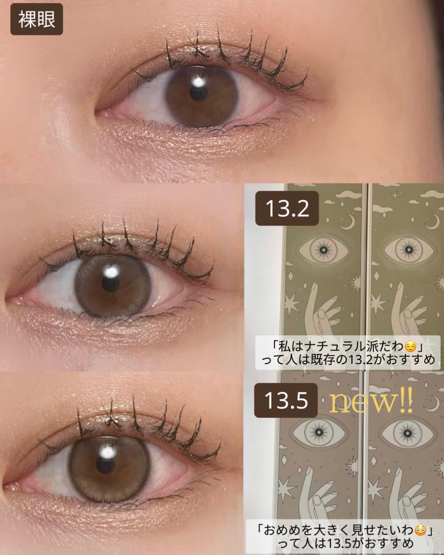 DEMETER 1day/Gemhour lens/カラーコンタクトレンズを使ったクチコミ（3枚目）