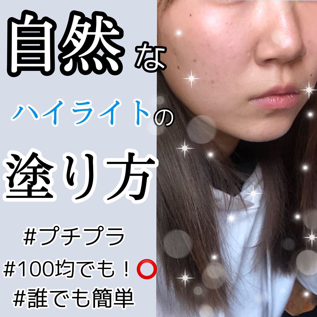 3Dパフ/セリア/パフ・スポンジを使ったクチコミ（1枚目）