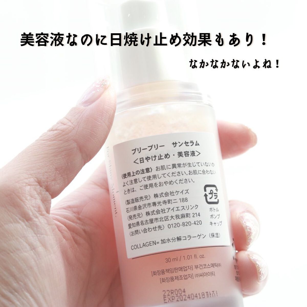 ウォーターグローバーム/VELY VELY/フェイスクリームを使ったクチコミ(8枚目)