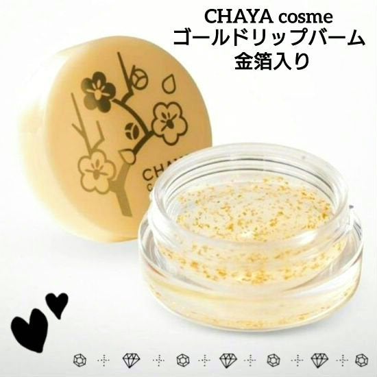 ðª»Jmp.ðŒðððð 333𪻠on LIPS ãðç®åº§(ã¯ãã)CHAYAcosmeãŽãŒã«ããªããããŒã (ãªã..ãïŒ1æç®ïŒ