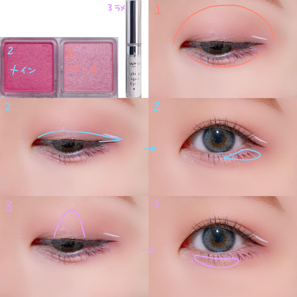 ライティングリキッドアイズ/キャンメイク/リキッドアイシャドウを使ったクチコミ（2枚目）