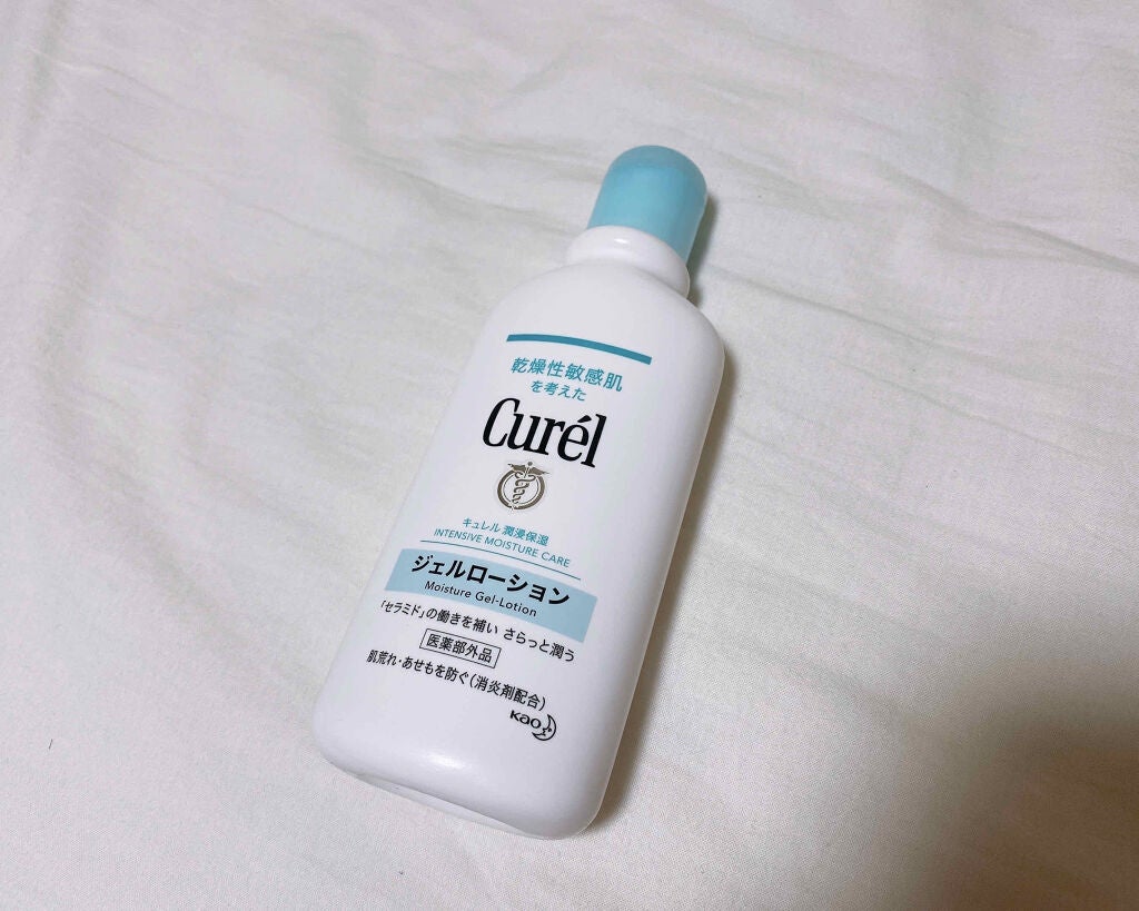 ジェルローション/キュレル/化粧水を使ったクチコミ(1枚目)