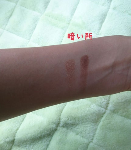 ロイヤルパールアイズ/キャンメイク/アイシャドウパレットを使ったクチコミ(3枚目)