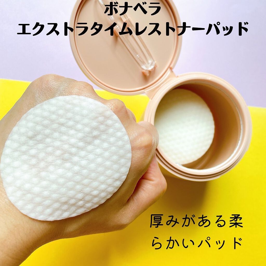 エスクトラ タイムレス クリーム クレイ マスク/BONABELLA/洗い流すパック・マスクを使ったクチコミ（2枚目）