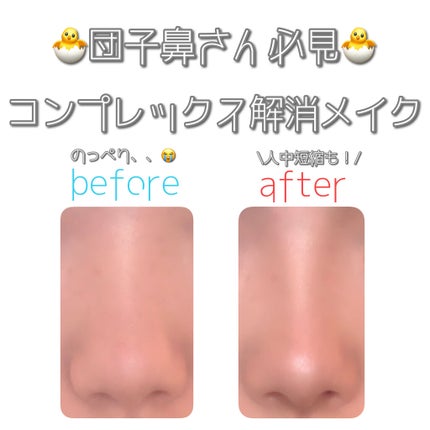 パールグロウハイライト/CEZANNE/パウダーハイライトを使ったクチコミ(1枚目)