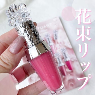 ジルスチュアート　クリスタルブルーム　リップブーケ セラム 04 carnation blush/JILL STUART/リップケア・リップクリームを使ったクチコミ（1枚目）