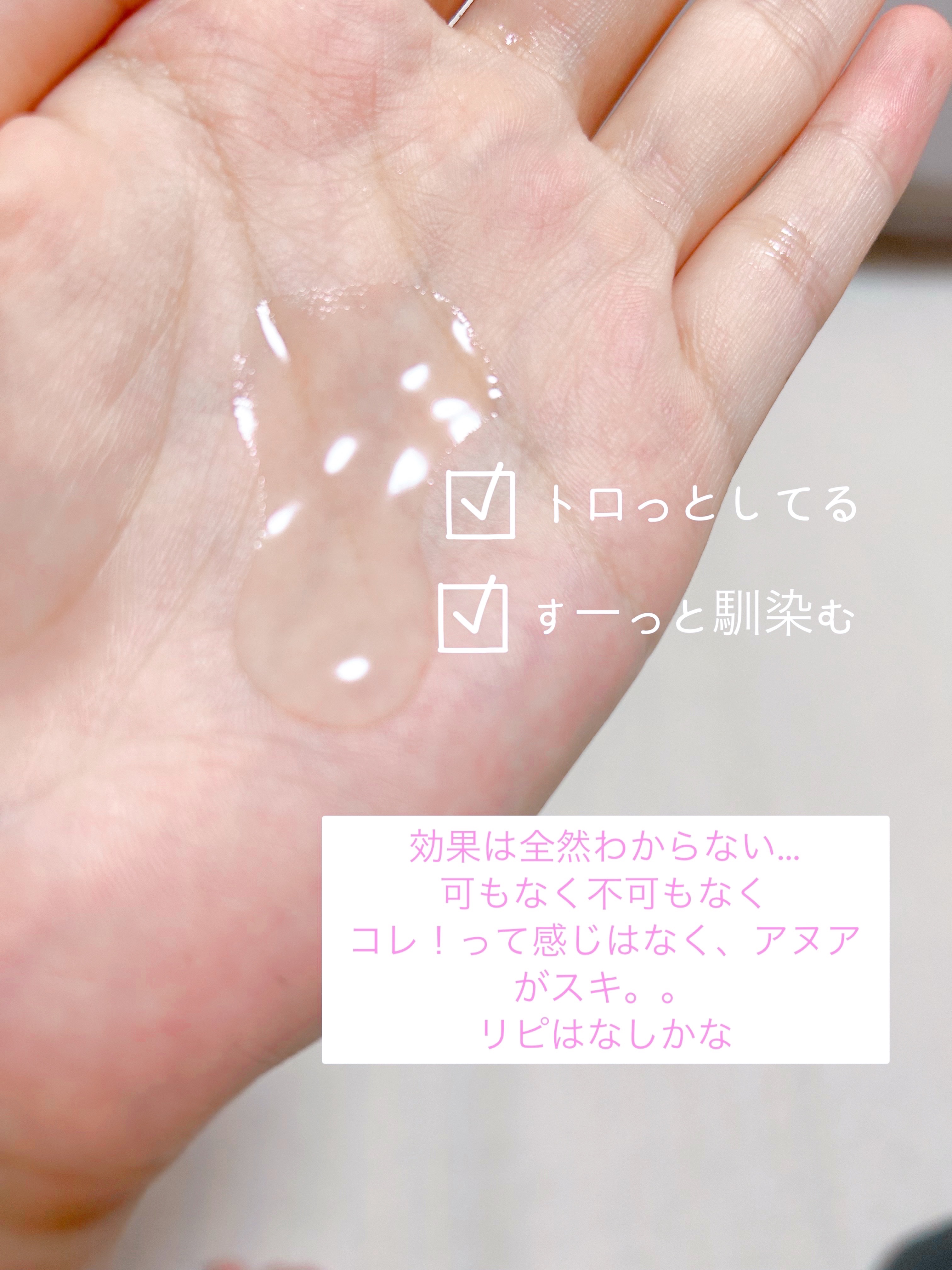 5番 白玉グルタチオンＣ美容液/numbuzin/美容液を使ったクチコミ（2枚目）