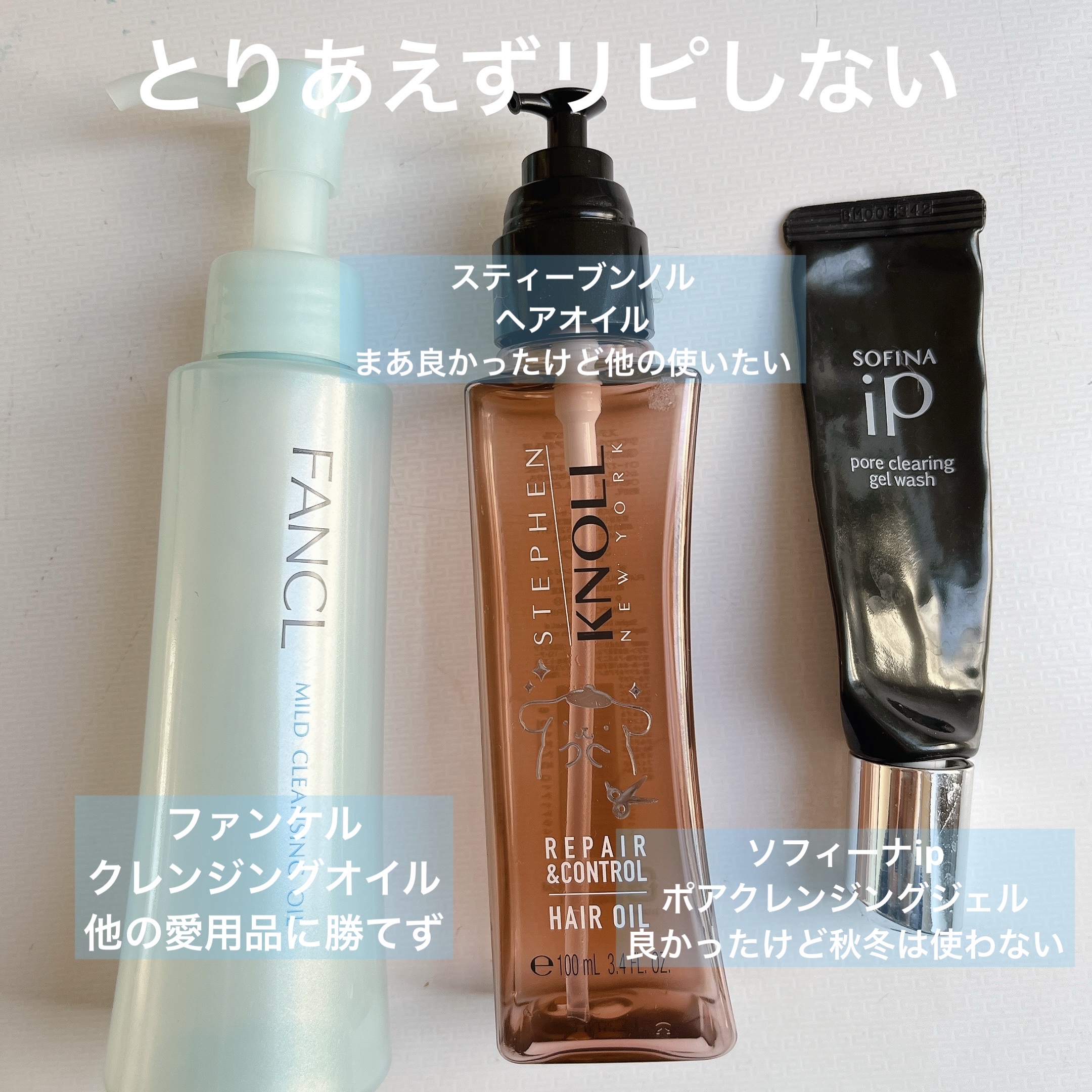 リペアコントロール ヘアオイル Ｗ/スティーブンノル ニューヨーク/ヘアオイルを使ったクチコミ（3枚目）