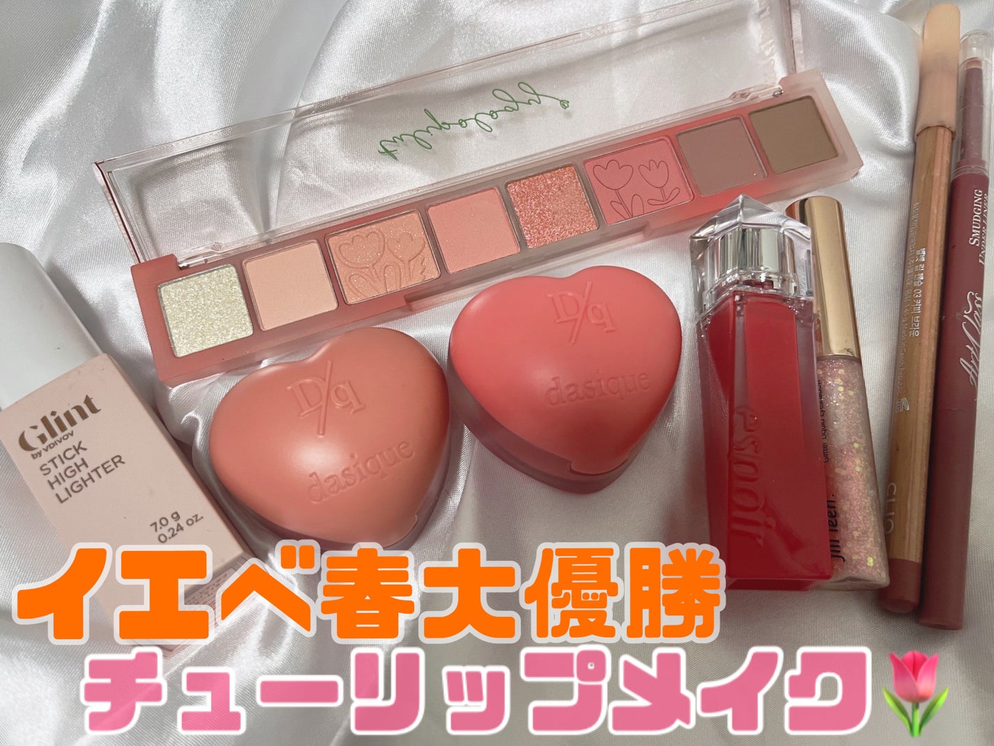 スターグリッターライナー/jill leen./ジェルアイライナーを使ったクチコミ(1枚目)