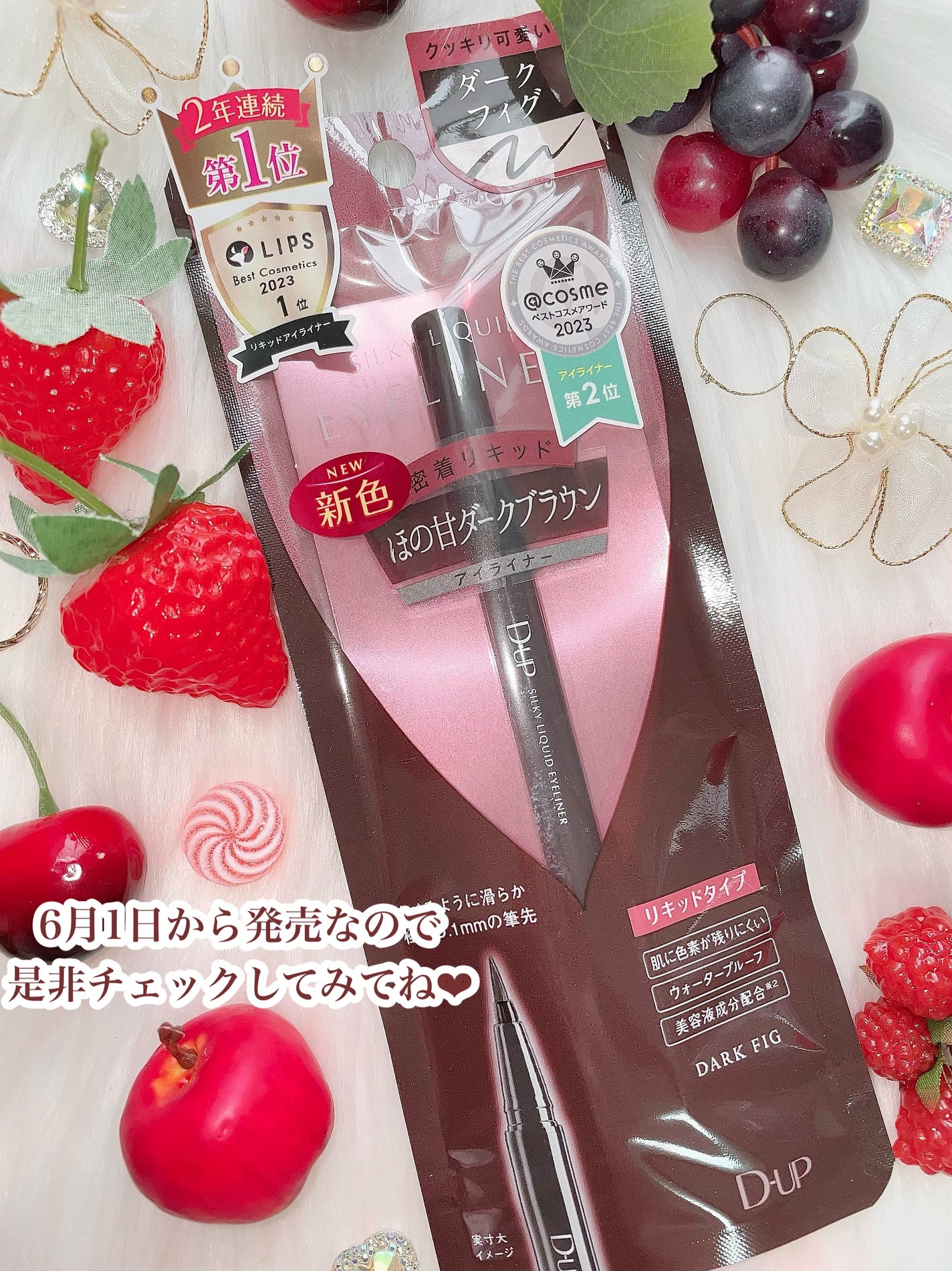 ごんす@YouTube始めました on LIPS 「《D-UP可愛すぎる新色登場😍》私の大好きなD-UPシルキーリ..」(7枚目)