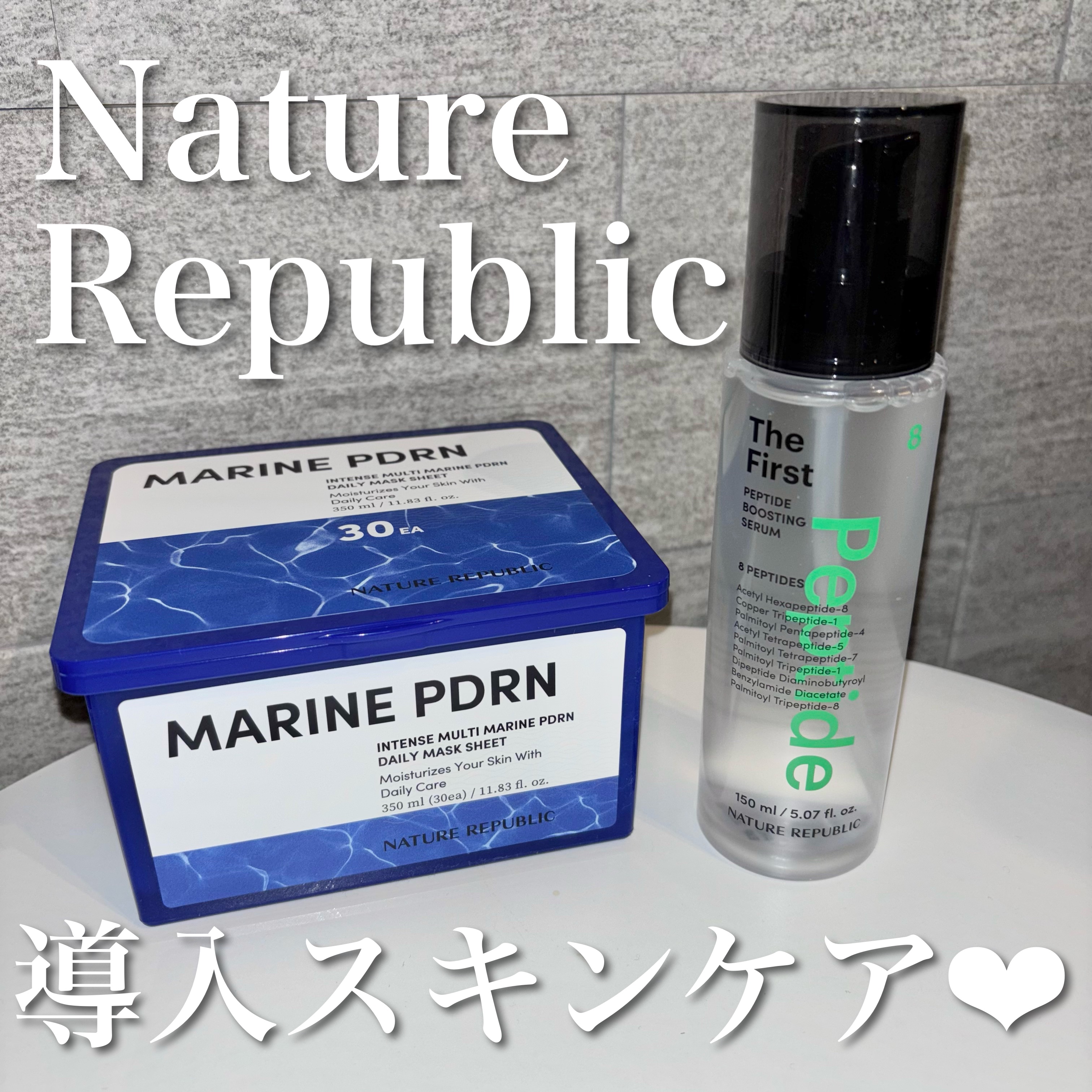 ザファーストペプチドブースティングセラム/ネイチャーリパブリック/ブースター・導入液を使ったクチコミ（1枚目）