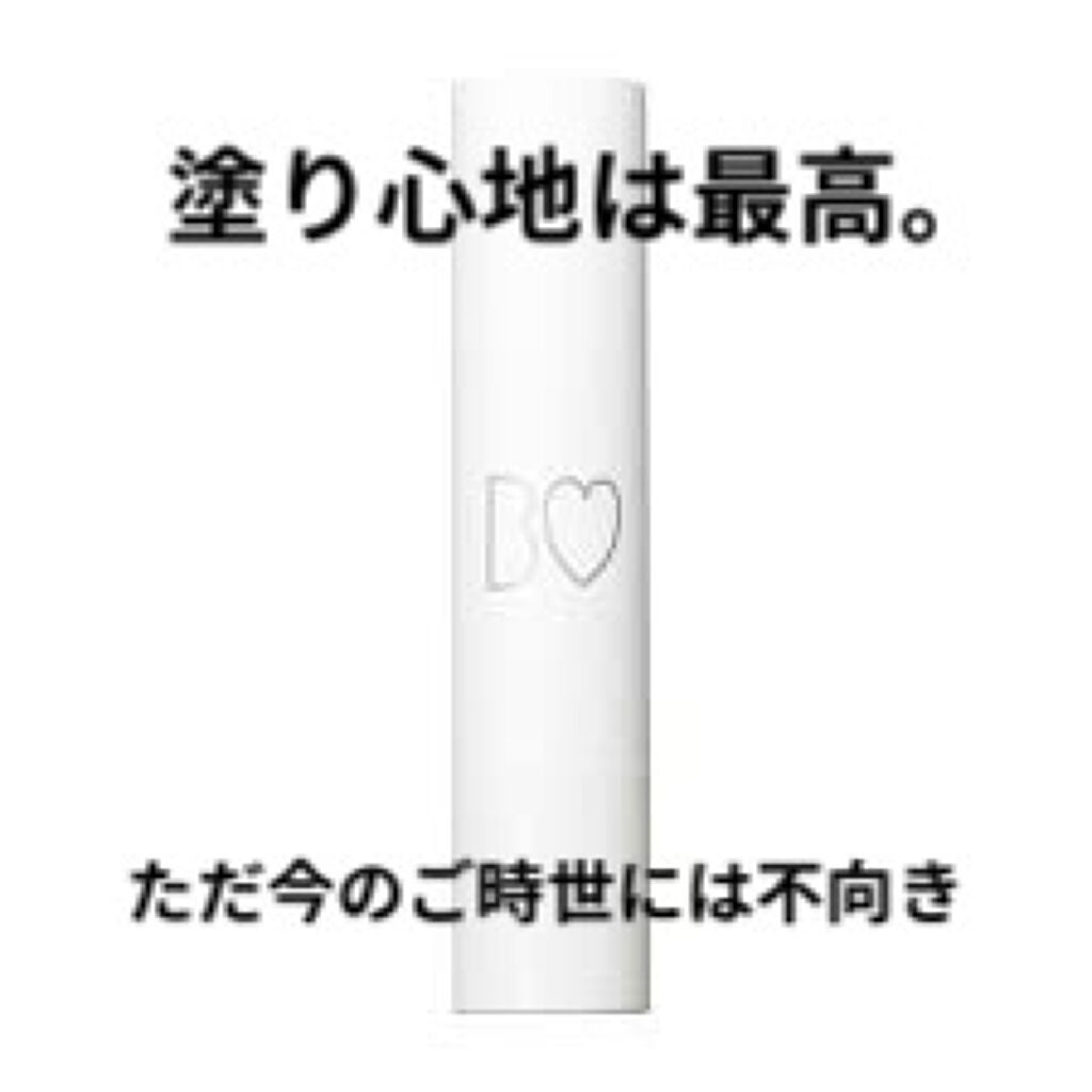 ニベア ディープモイスチャーリップ/ニベア/リップクリームを使ったクチコミ(10枚目)